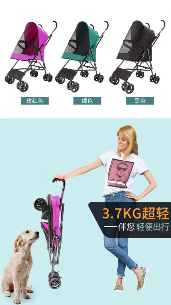 Outdoor Pet Travel Accessories Pet Cat Stroller Safety Design Medium-sized Custom Multi-colored Pet Umbrella Stroller - Image 3